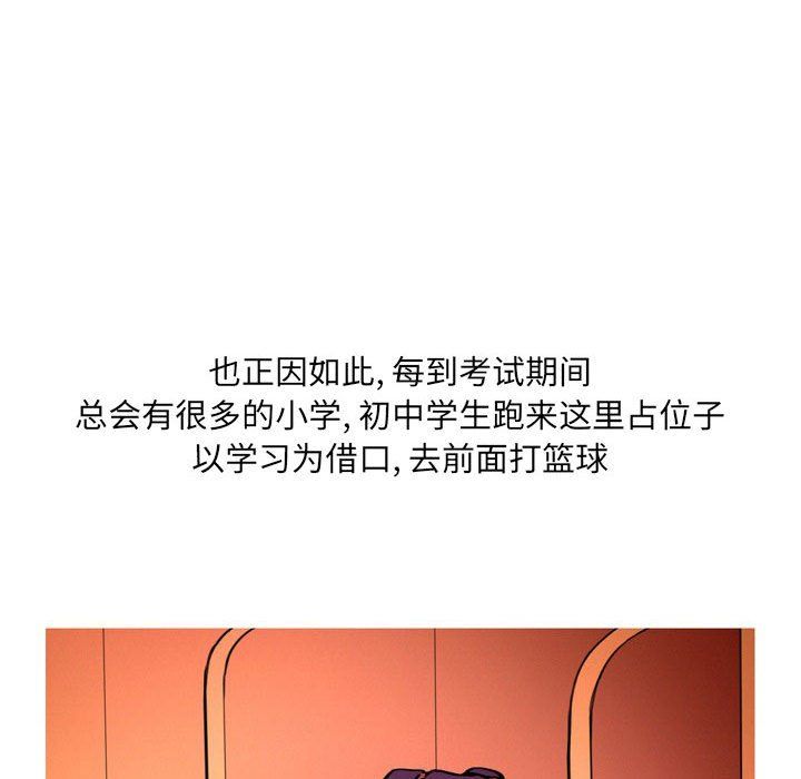 《情事物语UP》漫画 第13話