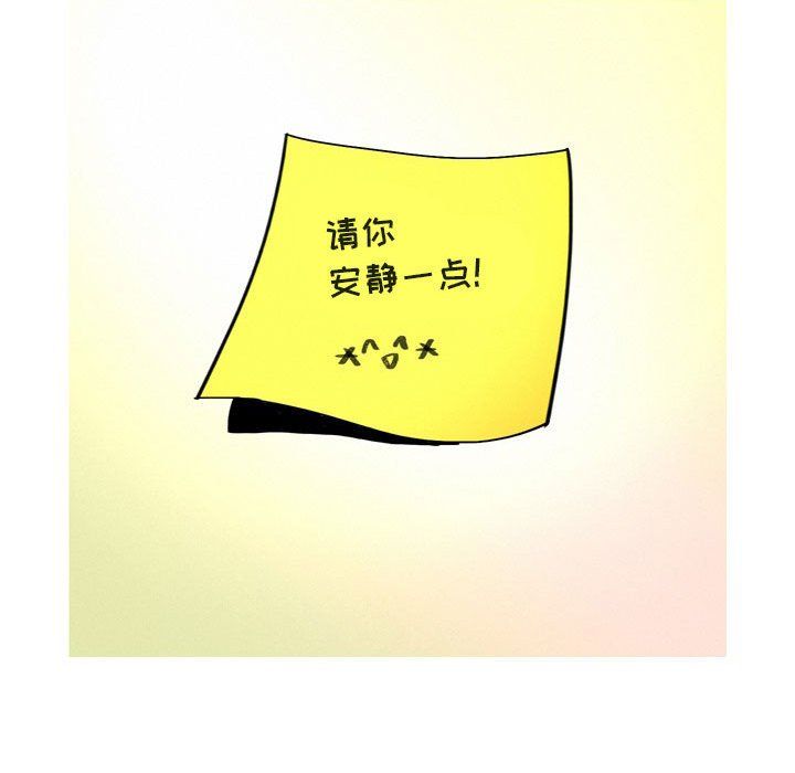 《情事物语UP》漫画 第13話