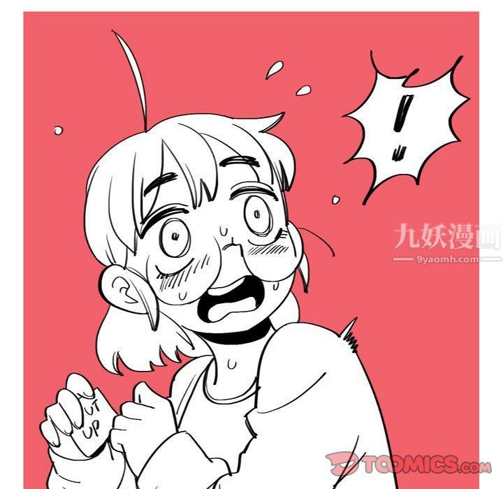 《情事物语UP》漫画 第13話