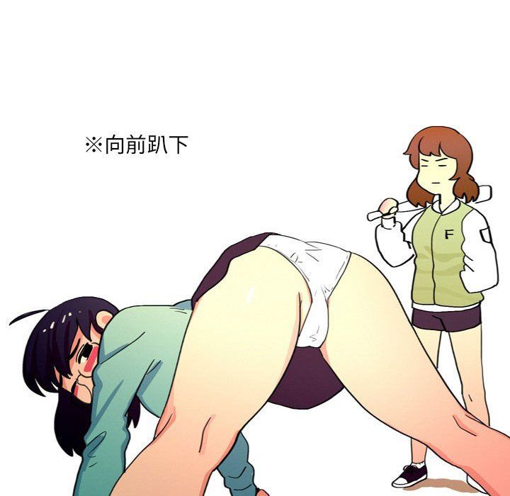 《情事物语UP》漫画 第13話