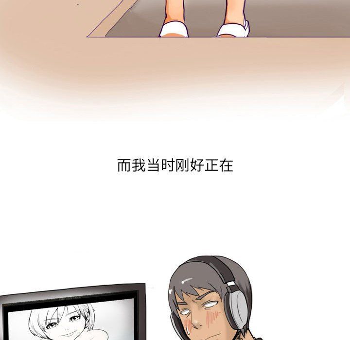 《情事物语UP》漫画 第15話