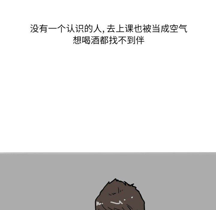 《情事物语UP》漫画 第17話