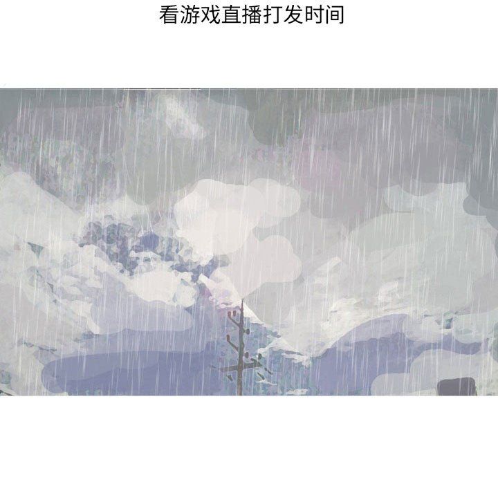 《情事物语UP》漫画 第17話