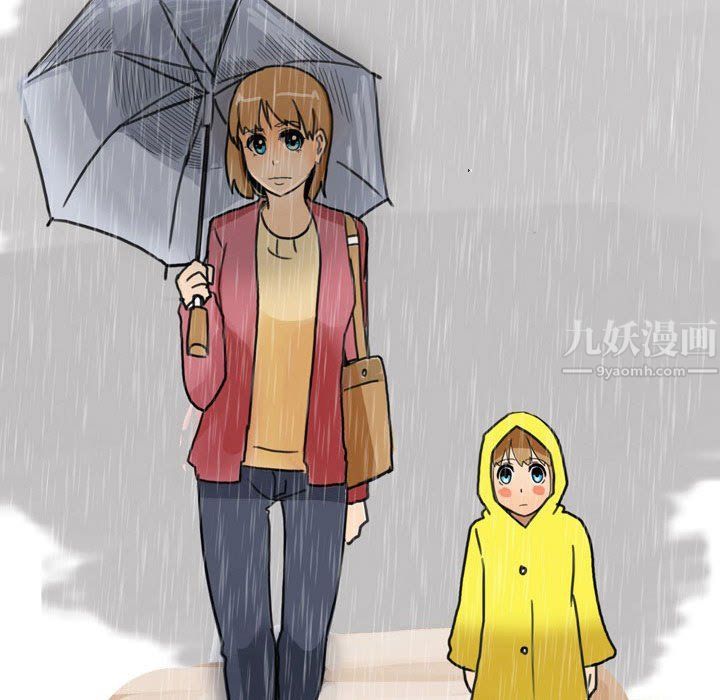 《情事物语UP》漫画 第17話