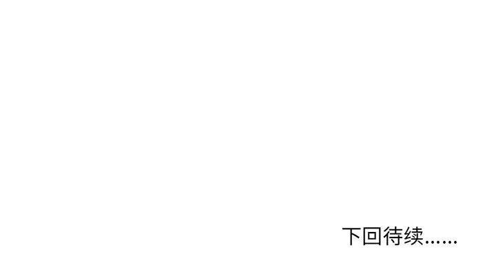 《情事物语UP》漫画 第17話