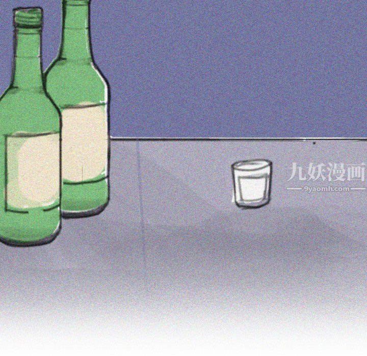《情事物语UP》漫画 第18話