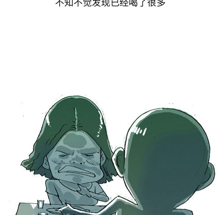 《情事物语UP》漫画 第19話