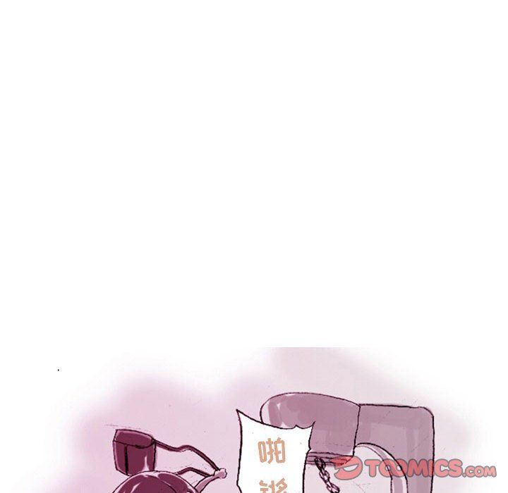 《情事物语UP》漫画 第19話