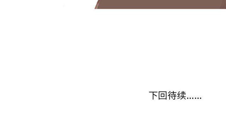 《情事物语UP》漫画 第19話