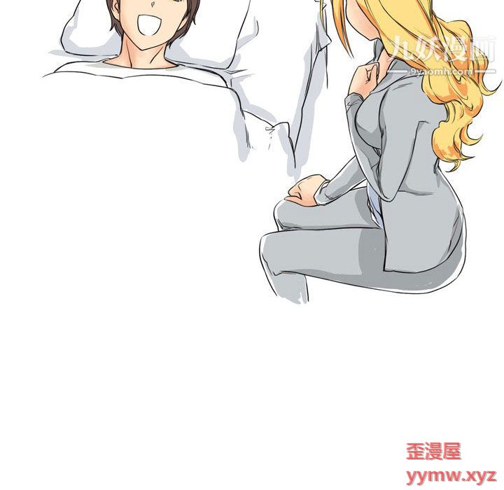 《情事物语UP》漫画 第2話