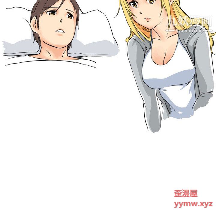 《情事物语UP》漫画 第2話