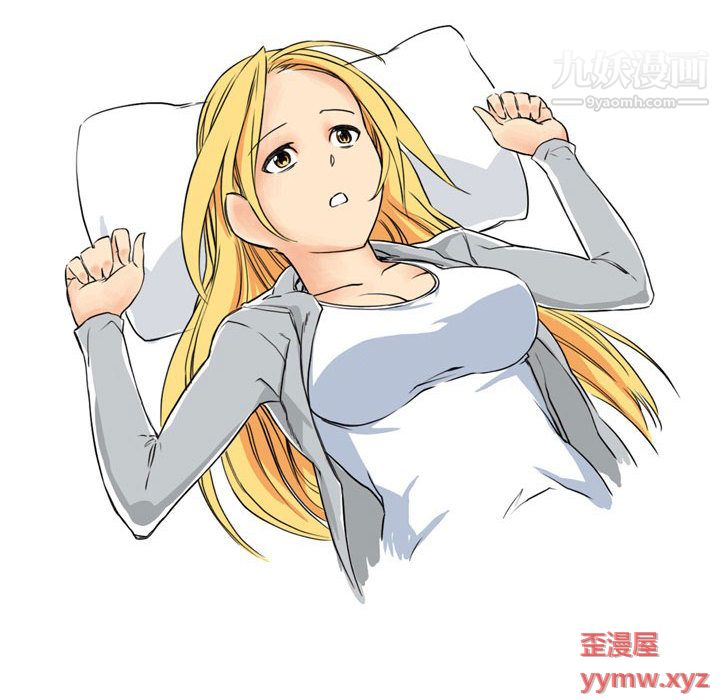 《情事物语UP》漫画 第2話