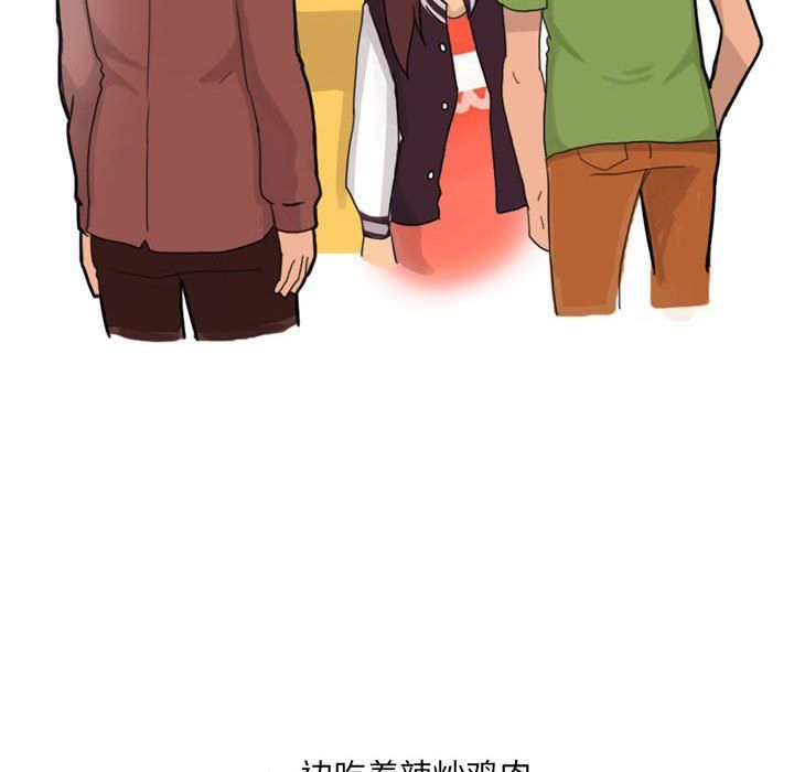 《情事物语UP》漫画 第21話