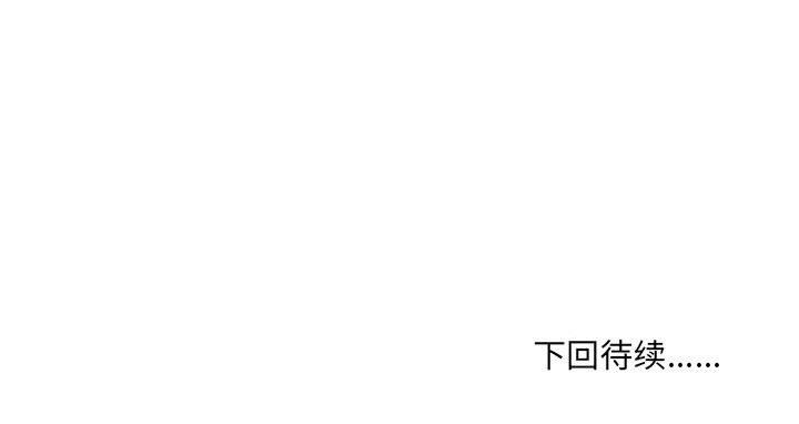 《情事物语UP》漫画 第21話