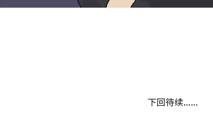 《情事物语UP》漫画 第23話