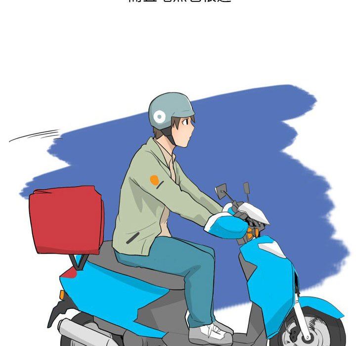 《情事物语UP》漫画 第25話