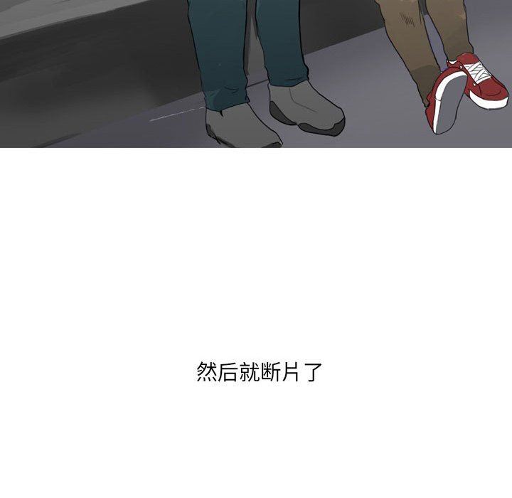 《情事物语UP》漫画 第26話