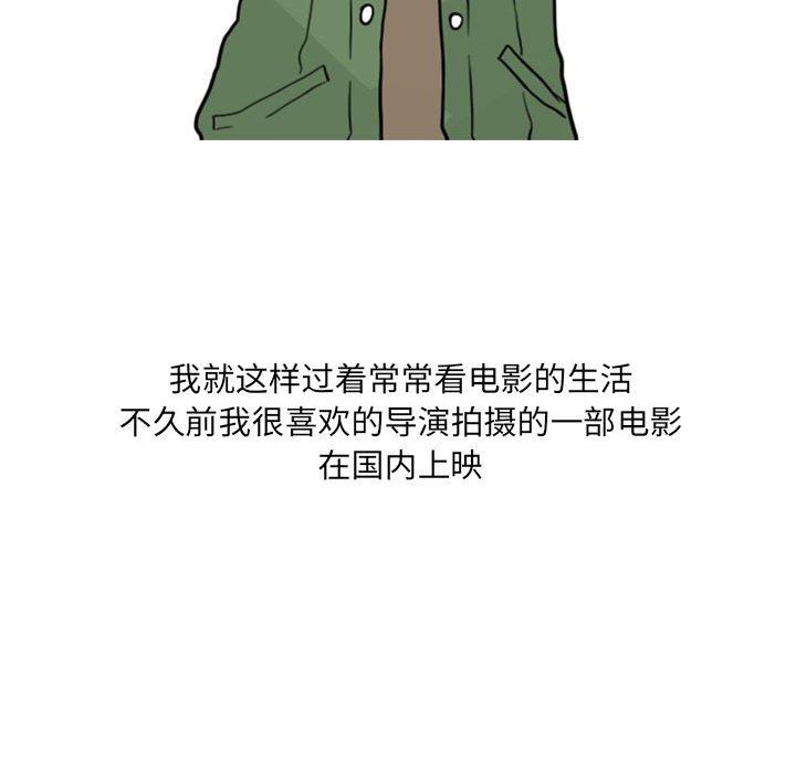 《情事物语UP》漫画 第27話