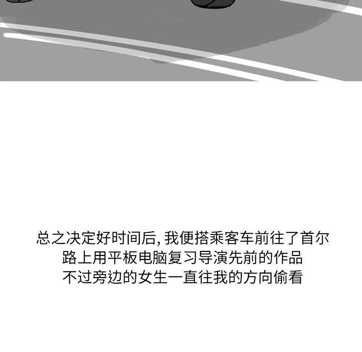 《情事物语UP》漫画 第27話