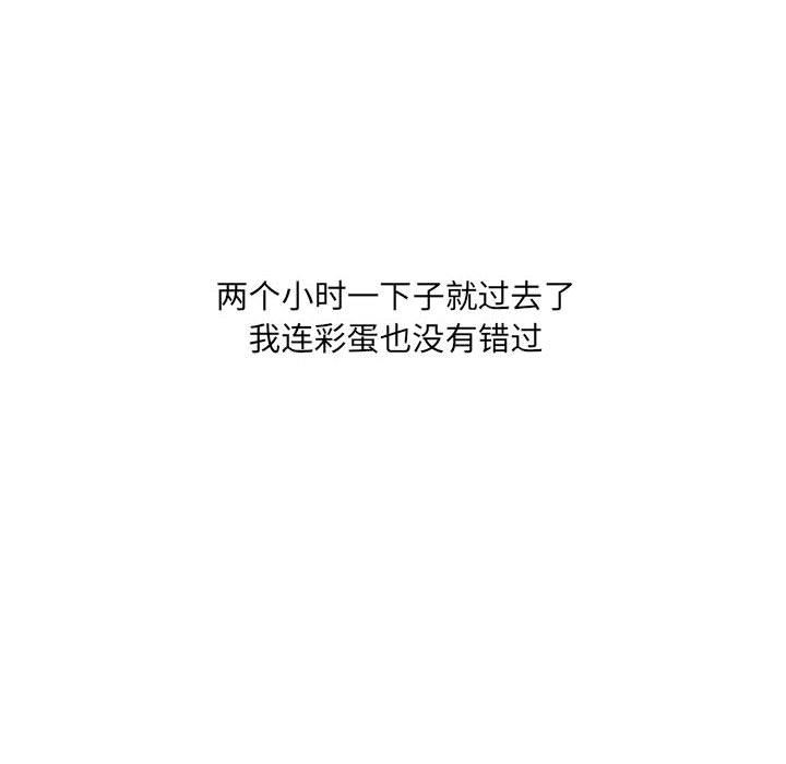 《情事物语UP》漫画 第27話