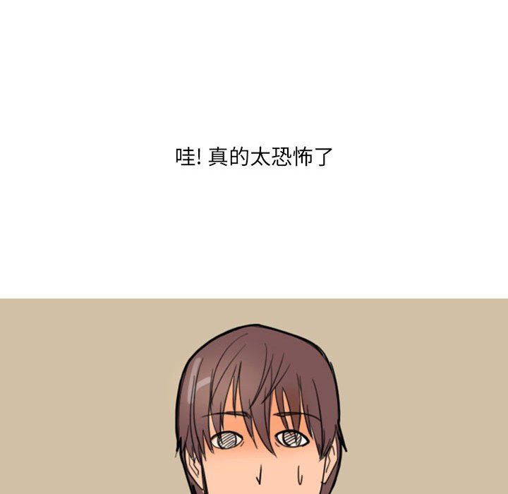 《情事物语UP》漫画 第28話
