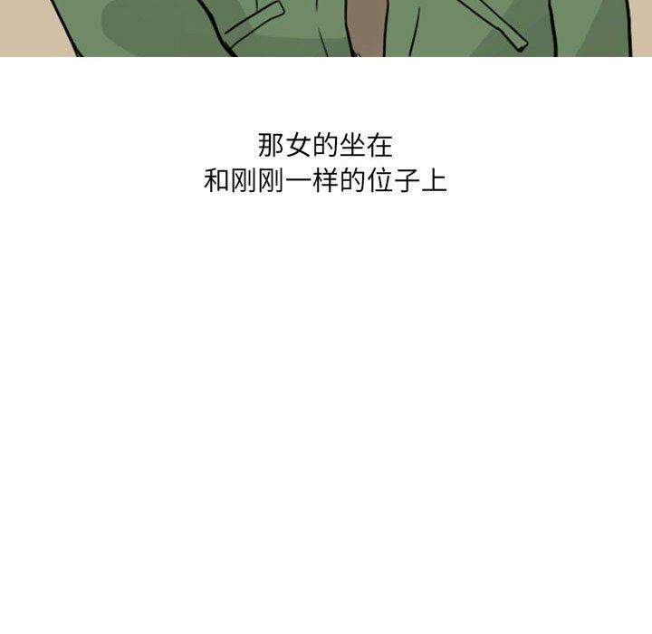 《情事物语UP》漫画 第28話