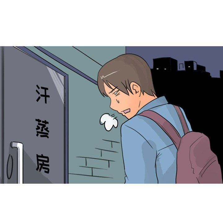 《情事物语UP》漫画 第29話
