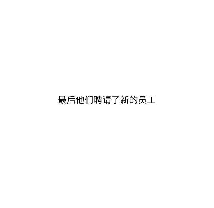 《情事物语UP》漫画 第29話