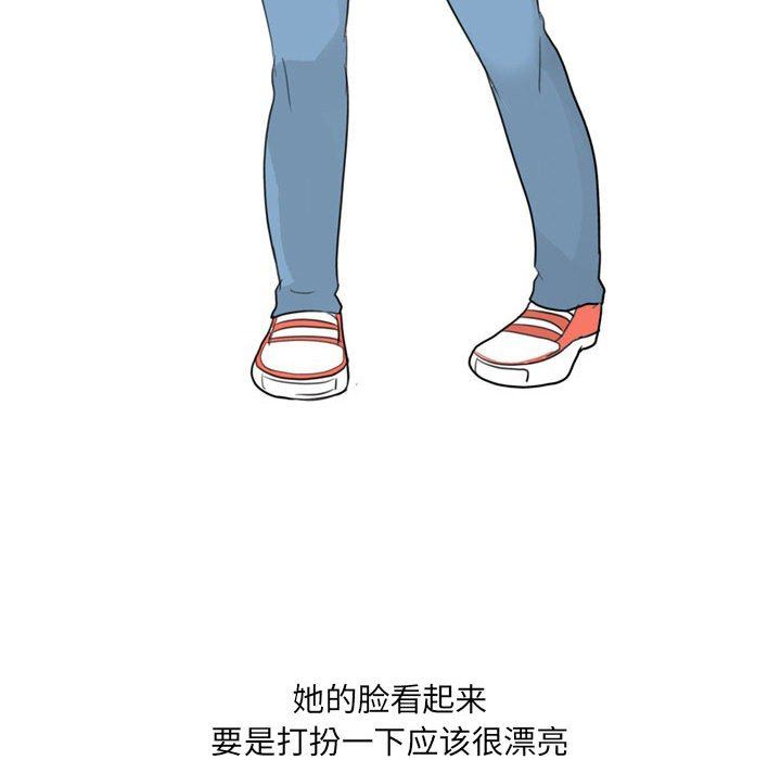 《情事物语UP》漫画 第29話