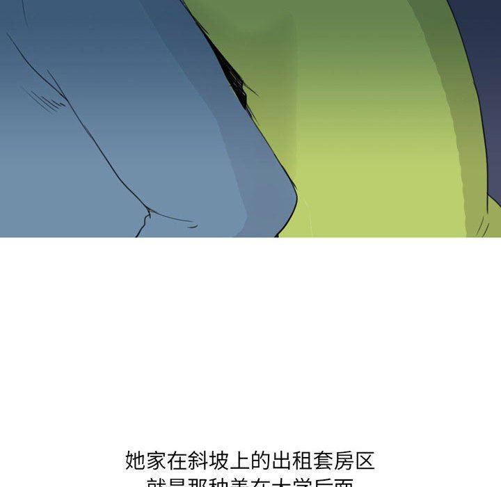 《情事物语UP》漫画 第29話