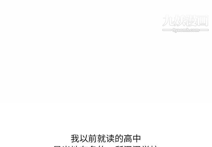 《情事物语UP》漫画 第3話