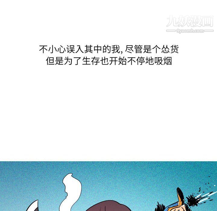 《情事物语UP》漫画 第3話