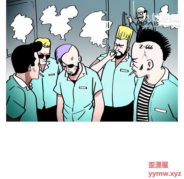 《情事物语UP》漫画 第3話