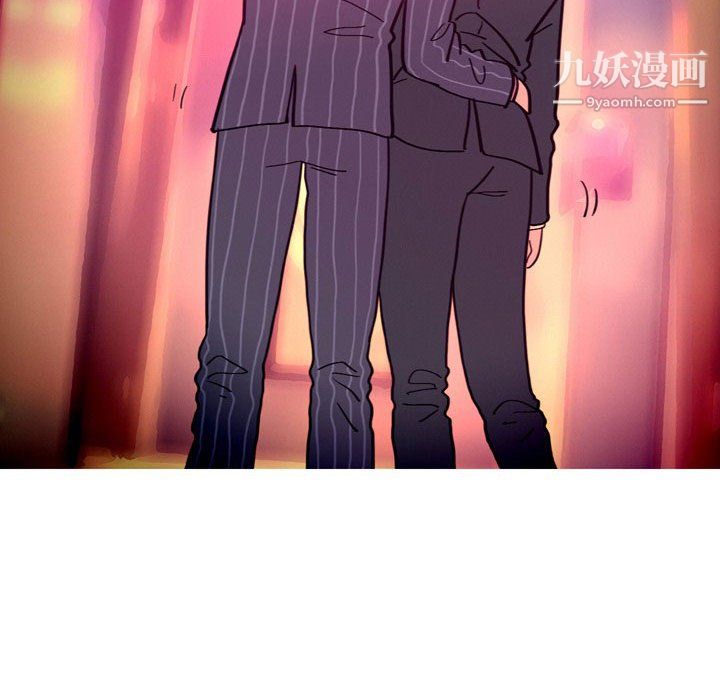 《情事物语UP》漫画 第3話