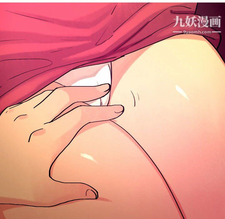 《情事物语UP》漫画 第3話