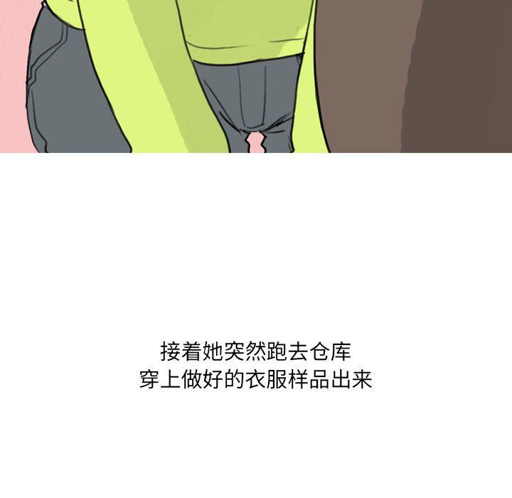 《情事物语UP》漫画 第30話