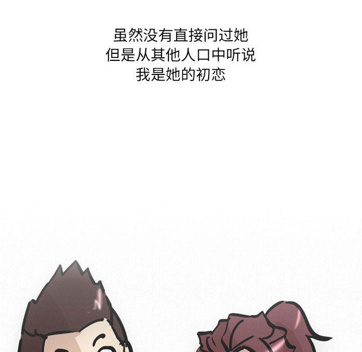 《情事物语UP》漫画 第31話
