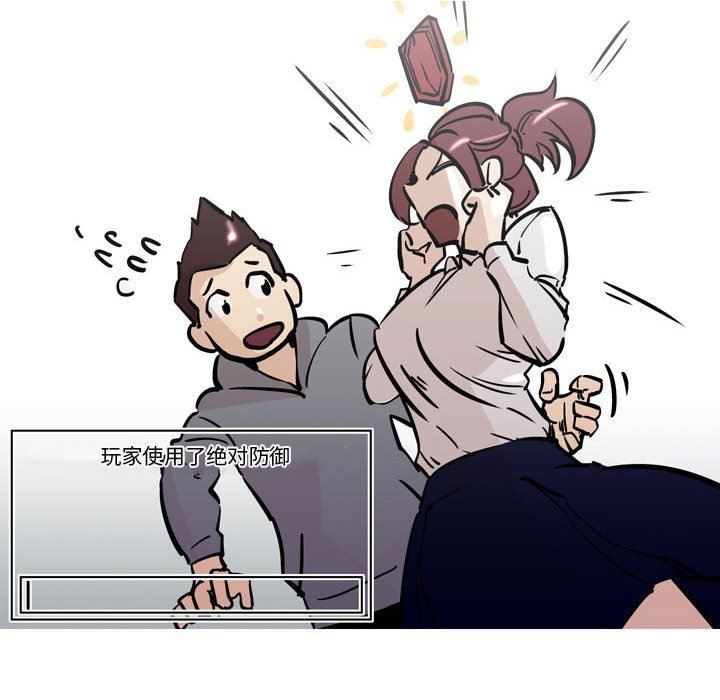 《情事物语UP》漫画 第31話