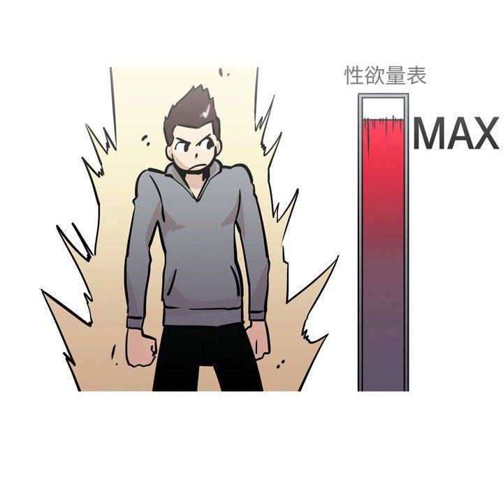 《情事物语UP》漫画 第31話