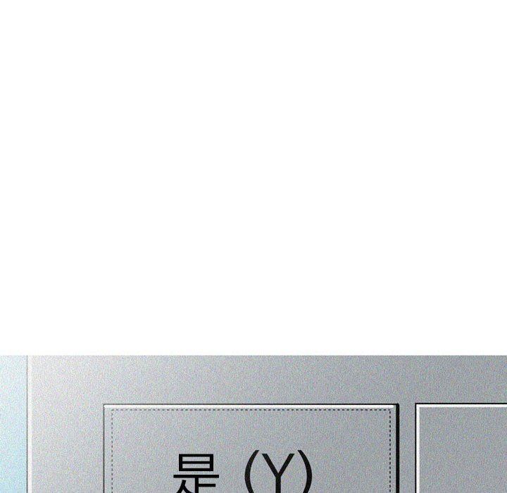 《情事物语UP》漫画 第31話