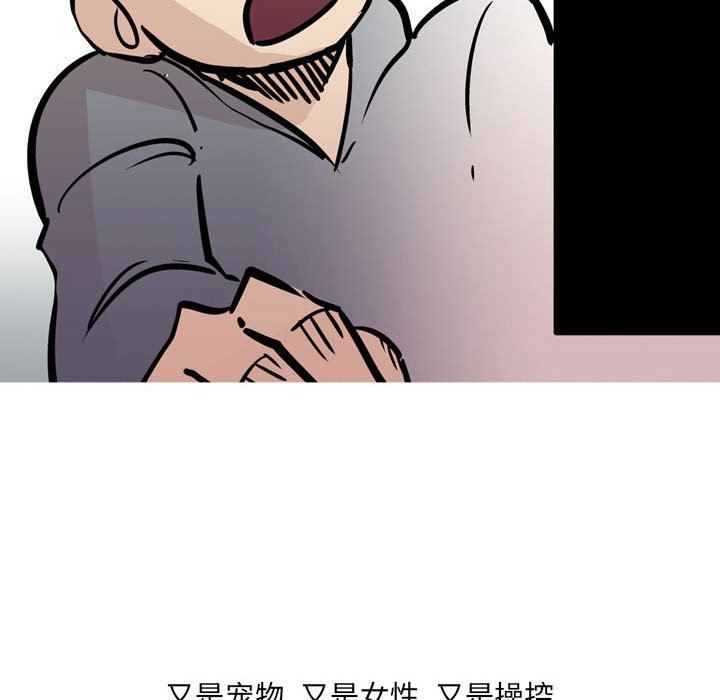 《情事物语UP》漫画 第31話