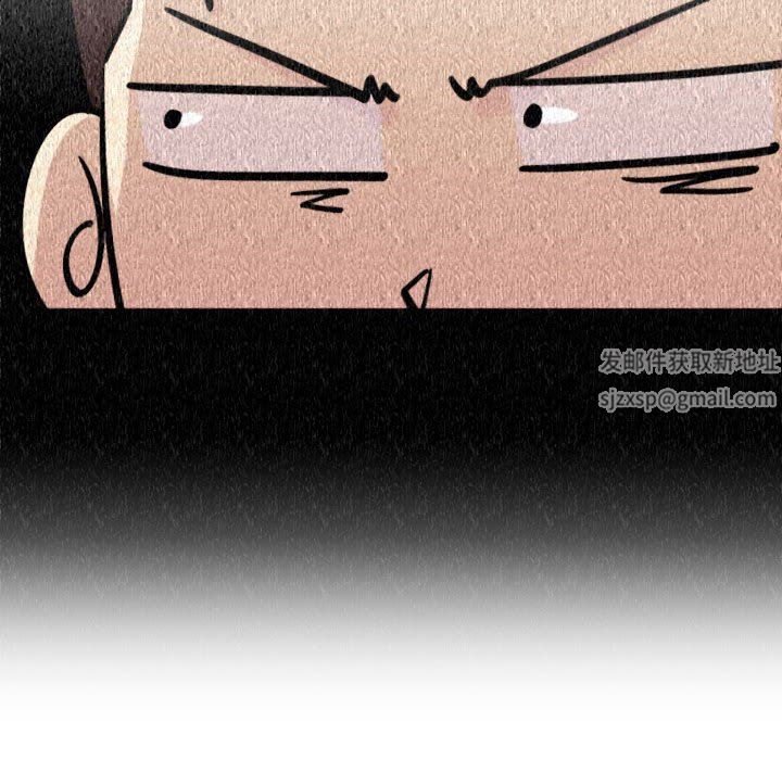 《情事物语UP》漫画 第31話
