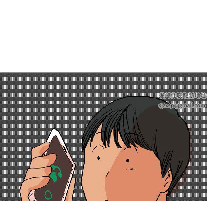 《情事物语UP》漫画 第33話
