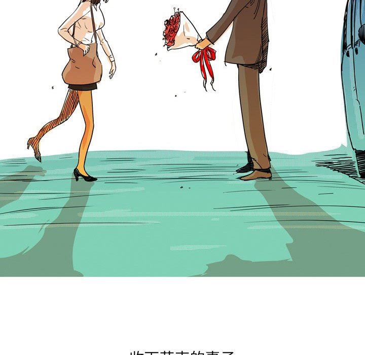 《情事物语UP》漫画 第33話