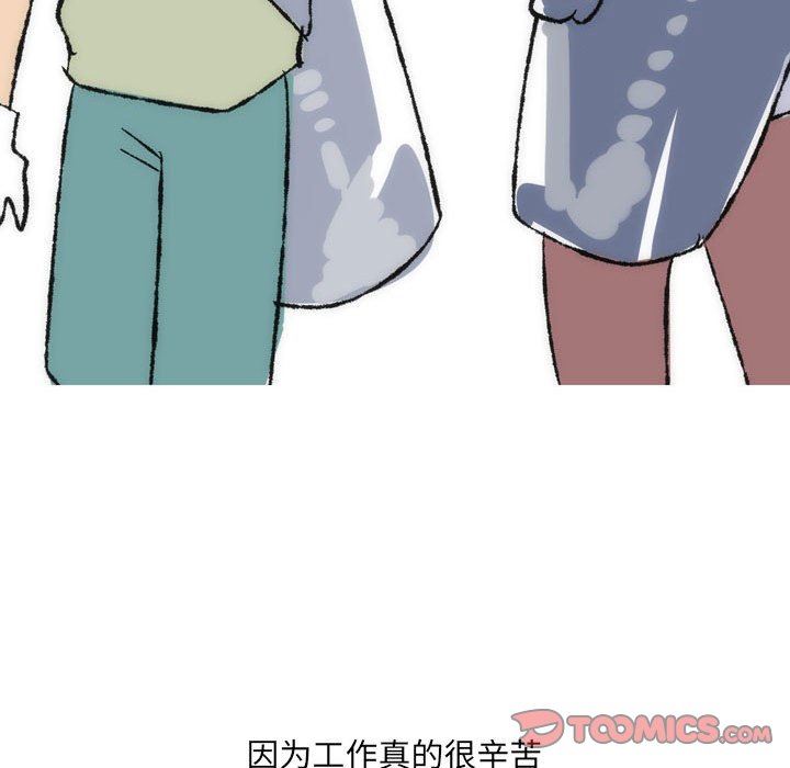 《情事物语UP》漫画 第35話