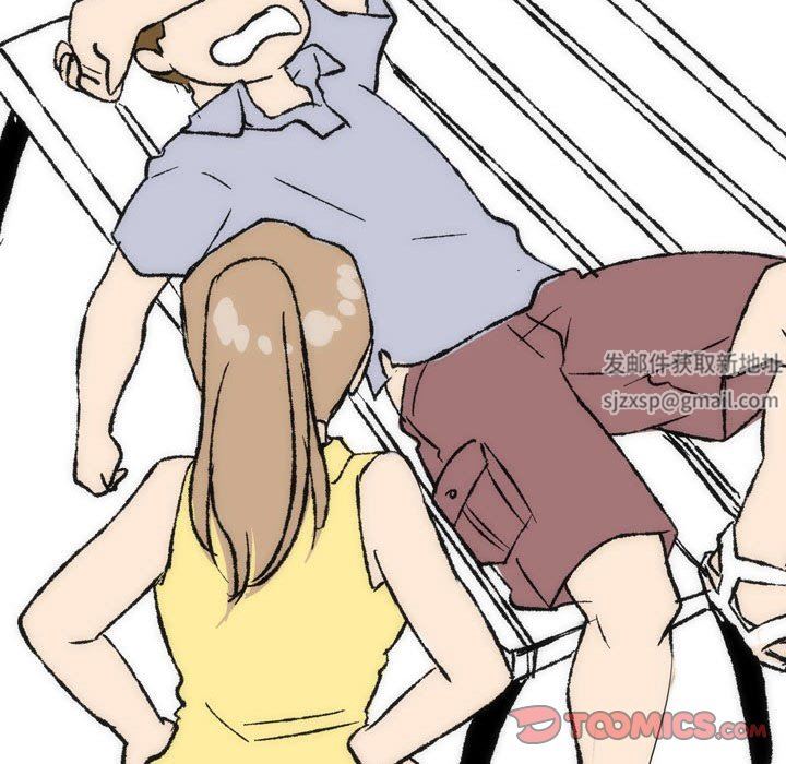 《情事物语UP》漫画 第35話