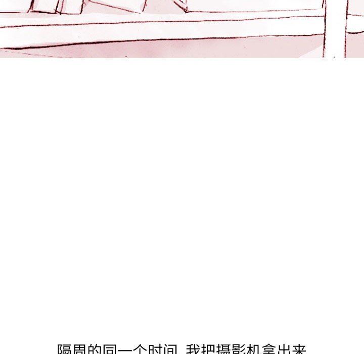 《情事物语UP》漫画 第37話