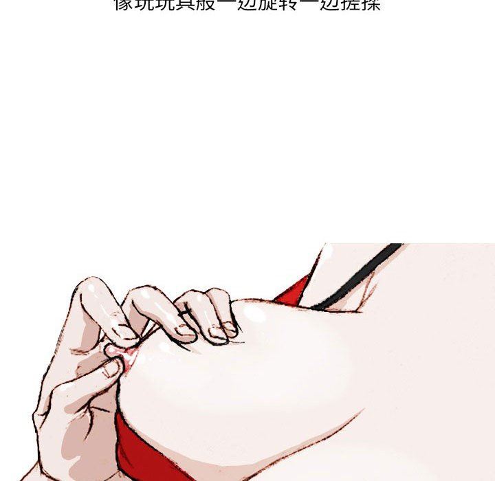 《情事物语UP》漫画 第37話