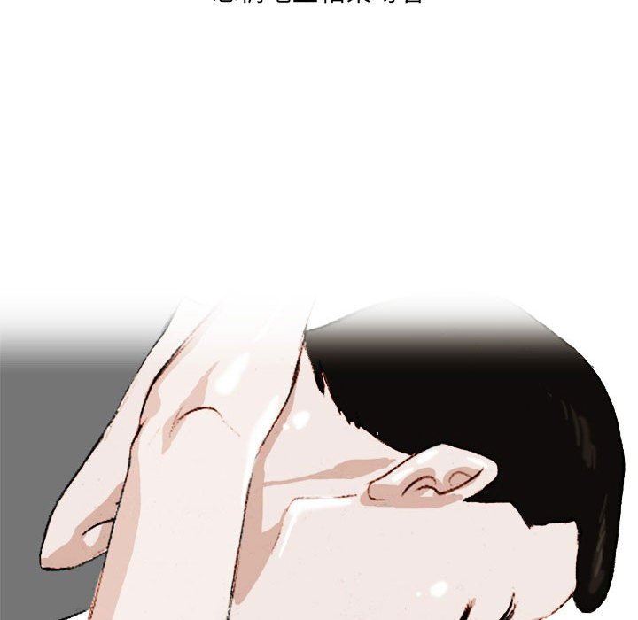 《情事物语UP》漫画 第37話