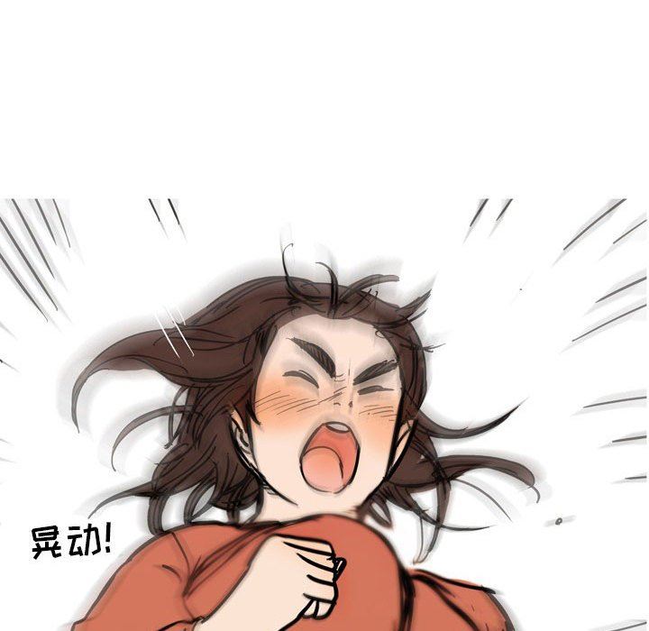 《情事物语UP》漫画 第39話